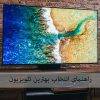 بهترین مارک تلویزیون ایرانی و خارجی